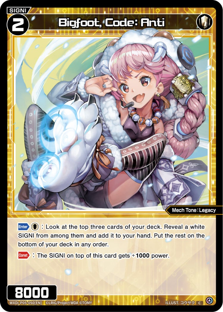 CardList｜WIXOSS-ウィクロス- | TOMY Company, Ltd.
